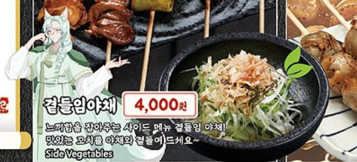 투다리 메뉴판 및 가격 & 김치우동, 닭꼬치 5종 추천 :: ★ 솔직리뷰 ~ 여행 맛집 전시 공연