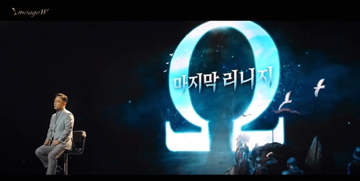 김택진 "리니지W 24년 역사 집대성"..사전예약 실시 2 ywAAAAAAQABAAACAUwAOw==