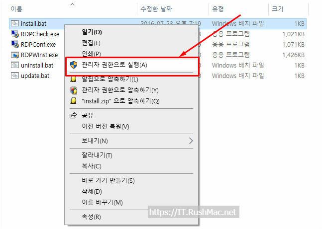 윈도우 홈 원격데스크톱 가능(RDPWrapper 설정) 3 ywAAAAAAQABAAACAUwAOw==