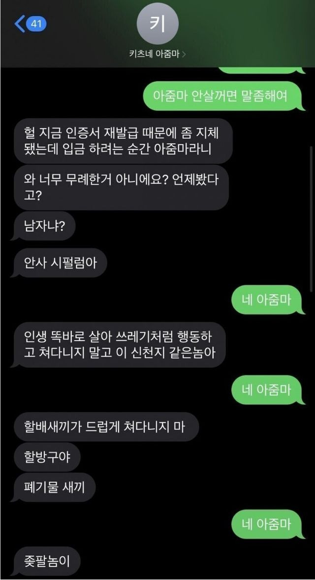 여자를 극도로 흥분하게 만드는 멘트