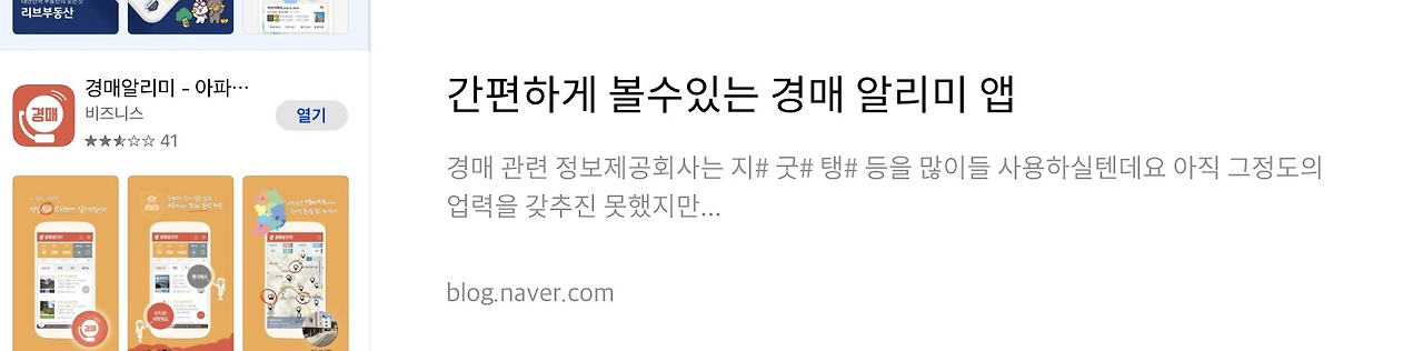 네이버 후기 1