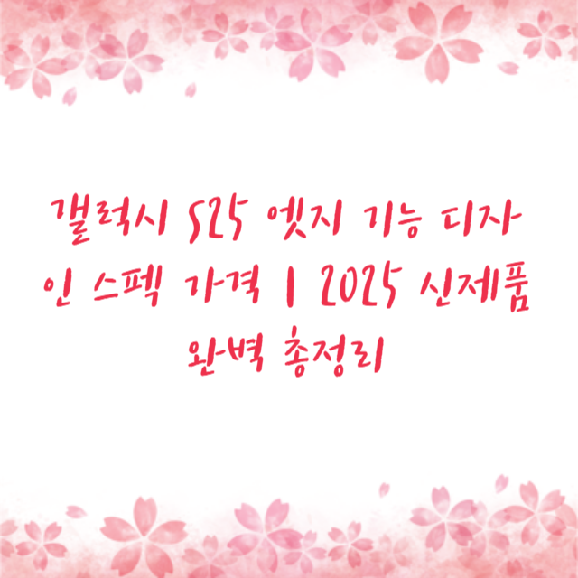 아로스 팝업