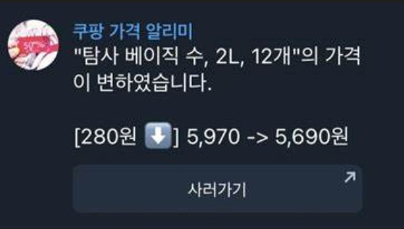 광고성 팝업 차단 설정하기 1 ywAAAAAAQABAAACAUwAOw==