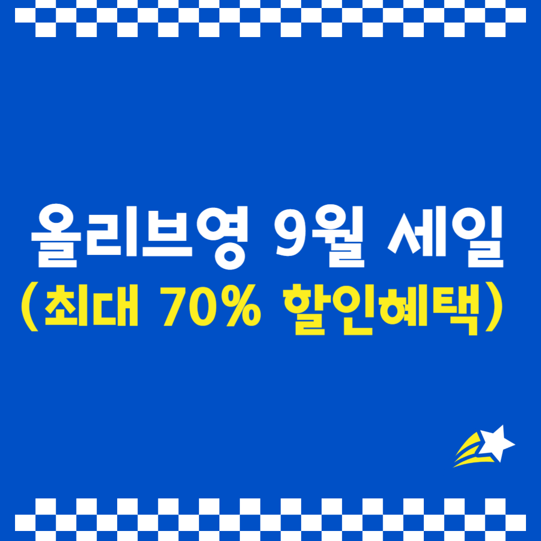 아로스 팝업