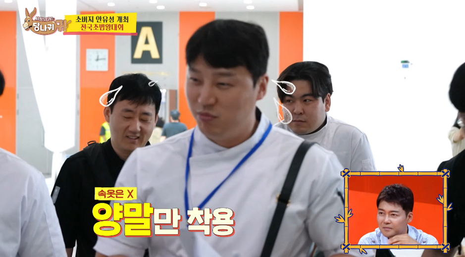 입던 속옷 제자에게 선물한 명장 안유성.jpg | 인스티즈