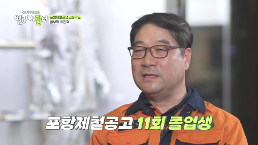 상견례프리패스상에 이은 상견례프리패스고라는 고등학교