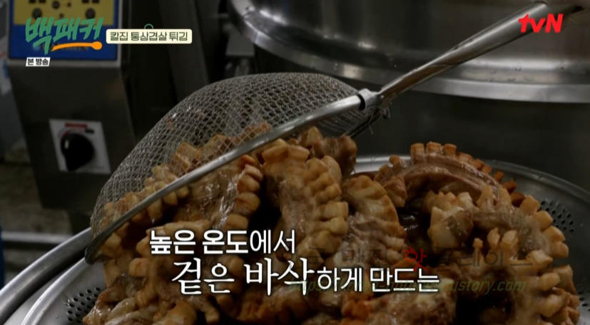 백패커 칼집 통삼겹살 튀김, 고추장 마요 소스 만들기 레시피 보기 16 ywAAAAAAQABAAACAUwAOw==