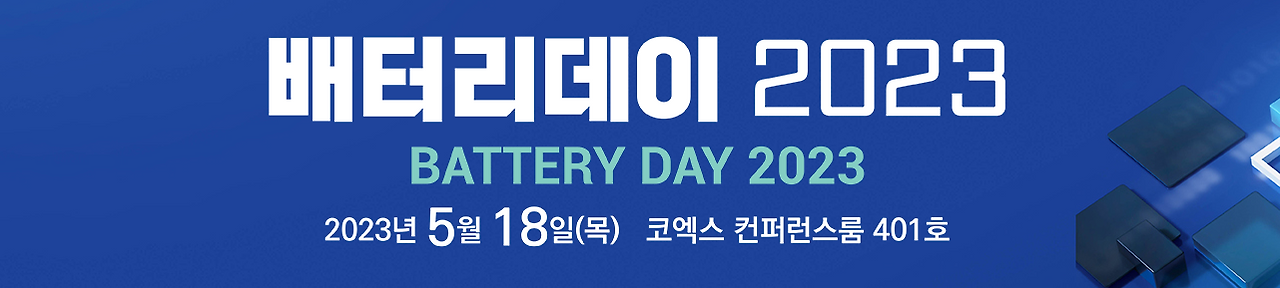 5월 셋째주(5/15~21) 주요 일정, G7 정상회담 등 3 ywAAAAAAQABAAACAUwAOw==