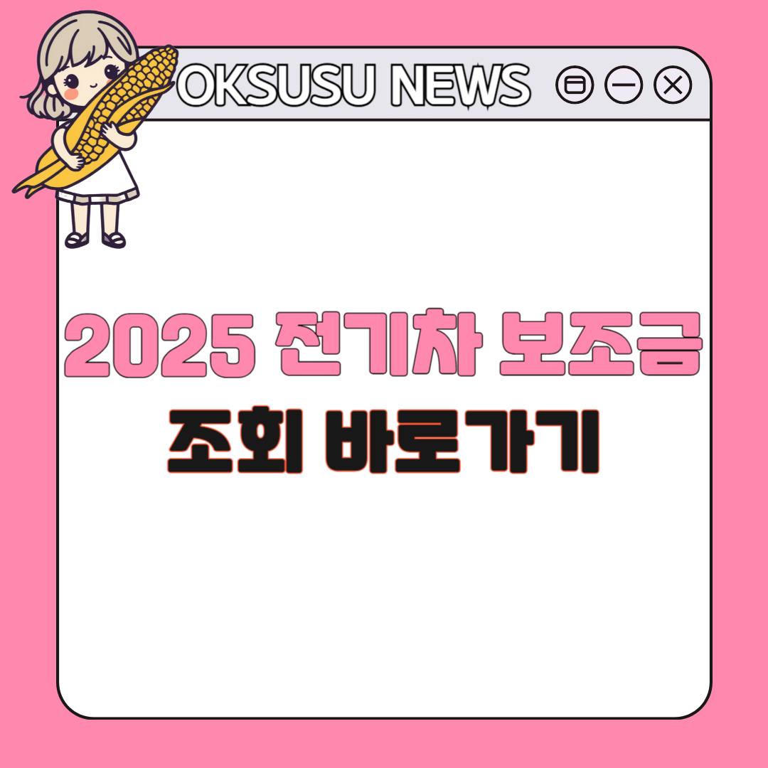 아로스 팝업