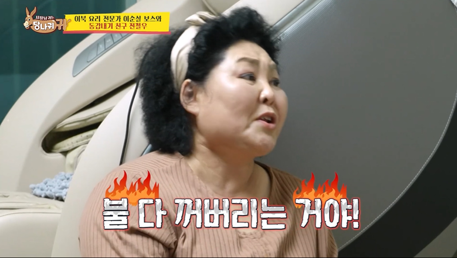 파워볼게임분석