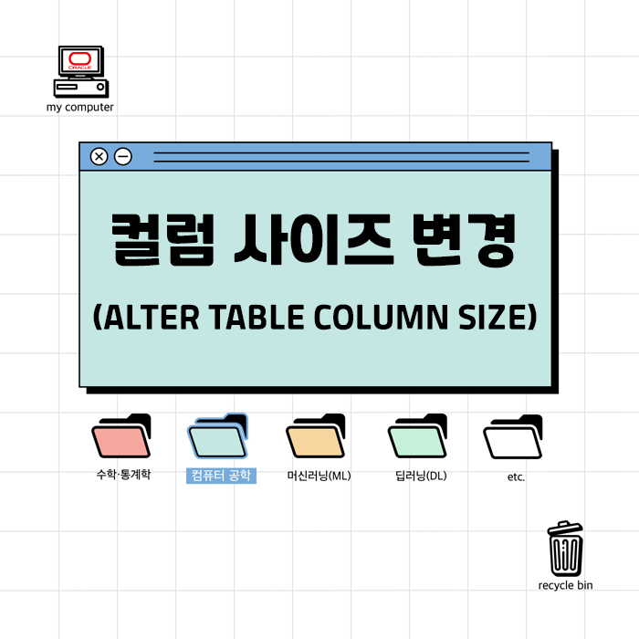 postgresql alter table column size