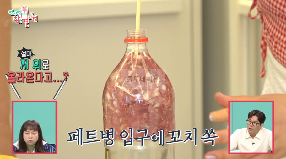 전지적 참견 시점 이국주 고기 꼬치 유튜브 오리지널 채널 보기 2 ywAAAAAAQABAAACAUwAOw==