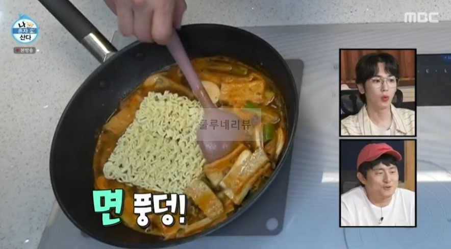 나혼자산다 규현 대패 국물라볶이 레시피 15 ywAAAAAAQABAAACAUwAOw==