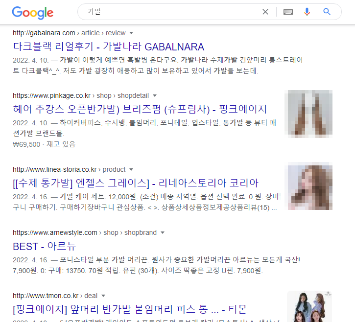 구글 트렌드로 검색 트렌드 이해하기 6 ywAAAAAAQABAAACAUwAOw==