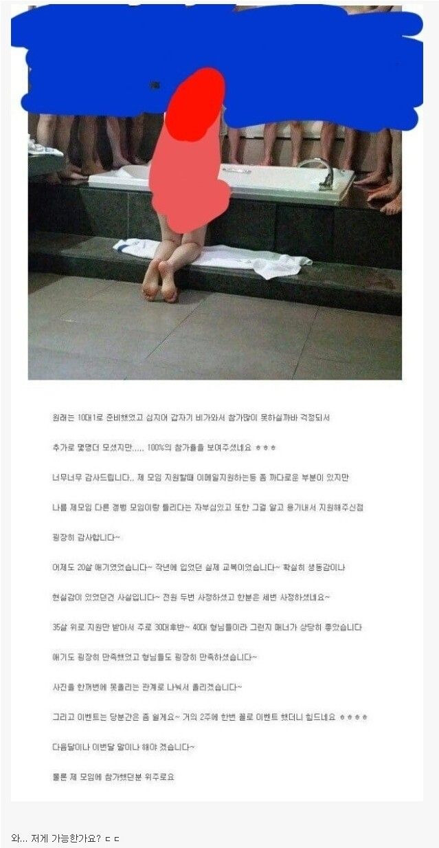 ㅎㅂ) 소라넷 올타임 레전드 사건