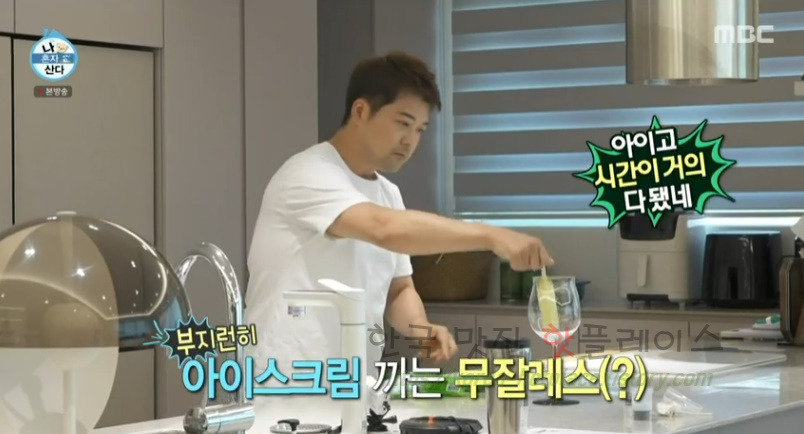 나혼자산다 전현무 바나나떡과 멜론떡 만들기 레시피 2 ywAAAAAAQABAAACAUwAOw==