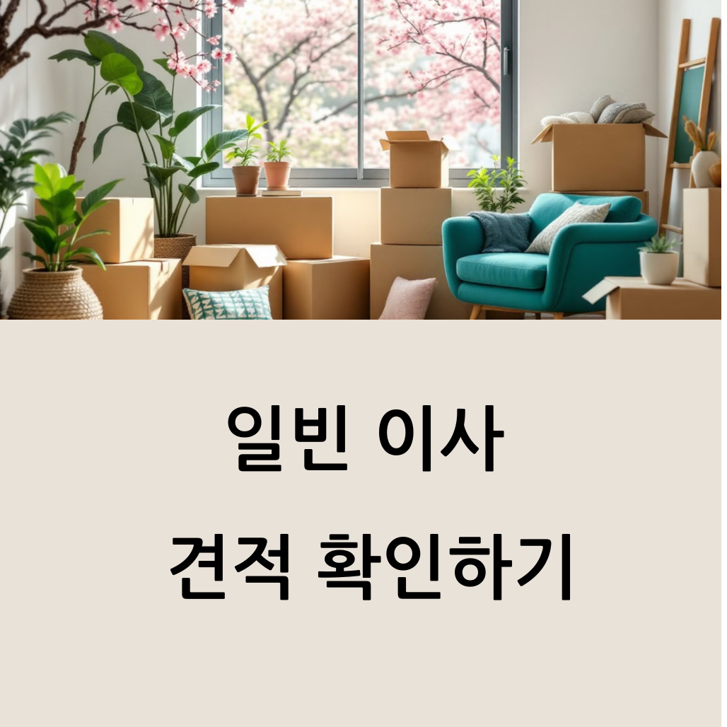 아로스 팝업