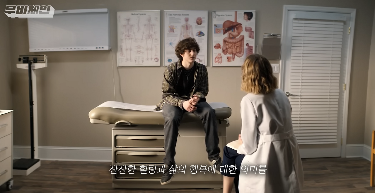 운명을 읽는 기계