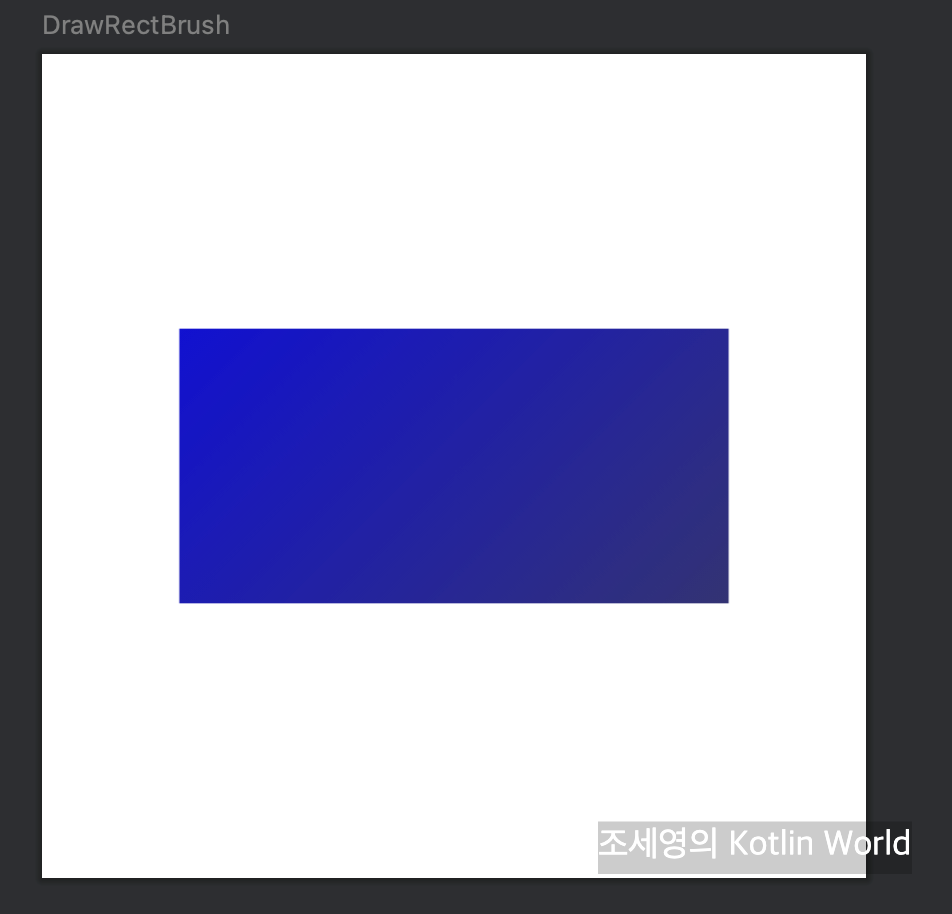 Canvas] Canvas drawRect 사용해 사각형 만드는 방법 한 번에 정리하기 — 조세영의 Kotlin World