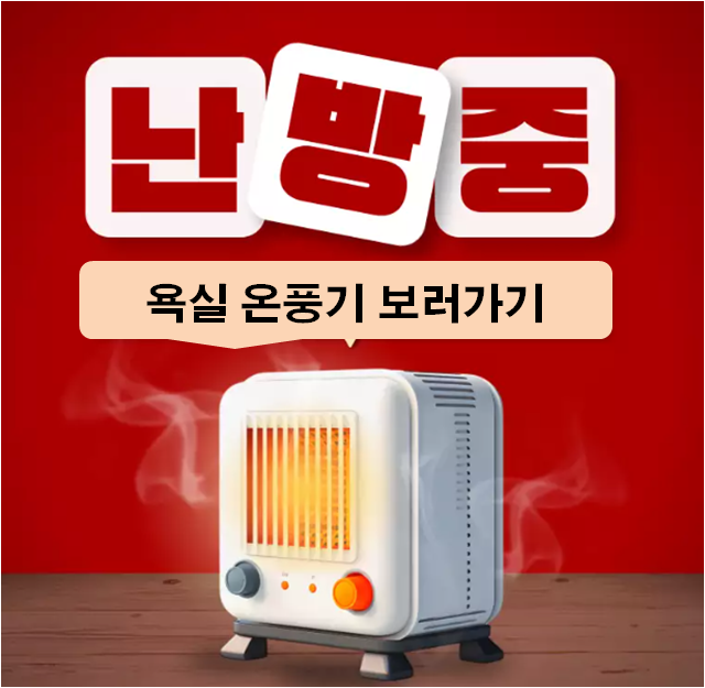 아로스 팝업