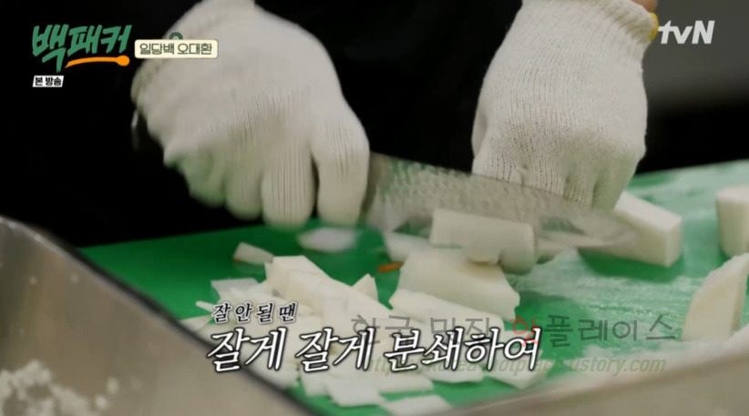 백패커 메밀국수 레시피 - 백종원 냉메밀국수, 250인분 육수 원액 끓이기, 빙수기 29 ywAAAAAAQABAAACAUwAOw==