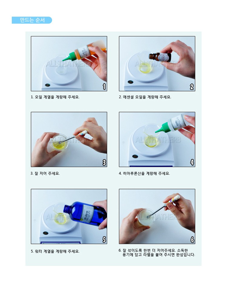 diy