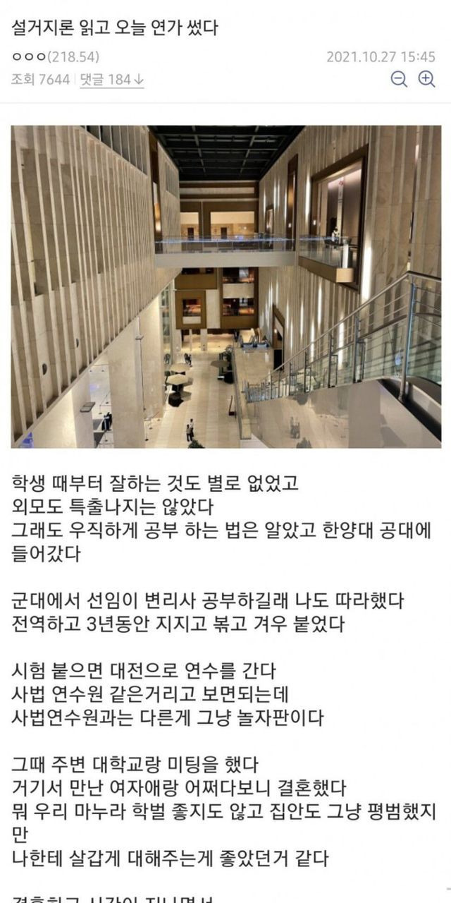 ?scode=mtistory2&fname=https%3A%2F%2Fblog.kakaocdn.net%2Fdn%2FbVHxdz%2FbtrFShU8v36%2FGEEfEHkIHR3M18d5KF2jqK%2Fimg.jpg