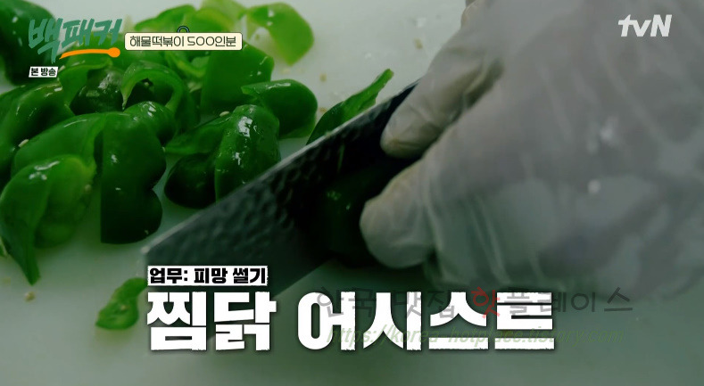 백패커 찜닭, 초대형 찜닭 500인분 레시피 7 ywAAAAAAQABAAACAUwAOw==
