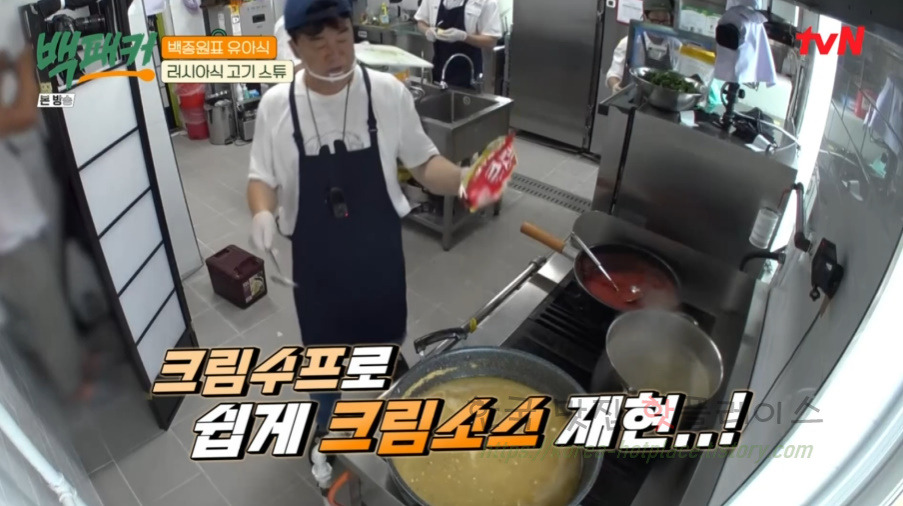 백패커 러시아식 고기 스튜 레시피 - 백종원표 유아식 22 ywAAAAAAQABAAACAUwAOw==