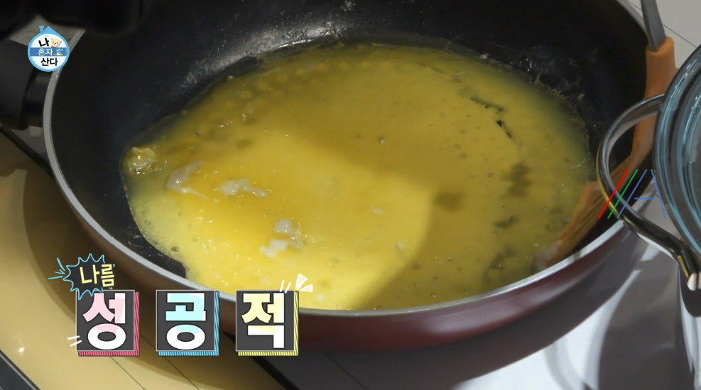 나 혼자 산다 전현무 강아지 갈비탕 레시피 만드는 방법 무무 유치원 꼼데와 가르송을 위한 간식&특식 14 ywAAAAAAQABAAACAUwAOw==
