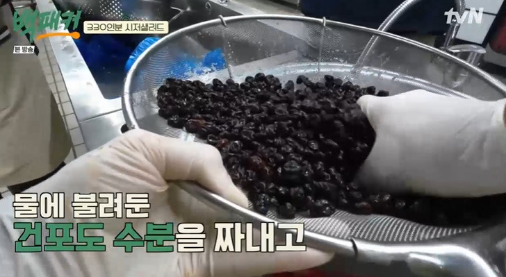 백패커 파브리 시저 샐러드 레시피 시저 샐러드 소스 만드는법 16 ywAAAAAAQABAAACAUwAOw==