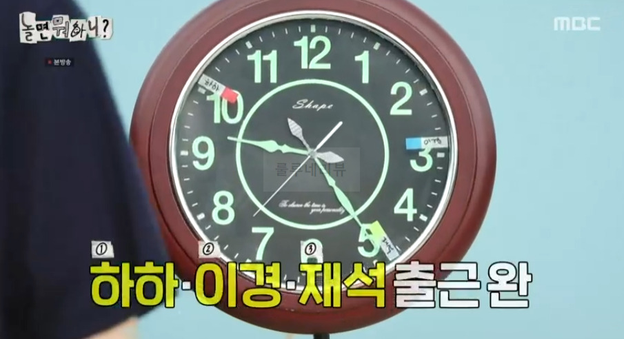 놀면 뭐하니 준빈스 플랜 오프닝 장소 양평 고속도로 휴게소 2층 반려견 동반 파크 촬영지 장소 위치 어디? 4 ywAAAAAAQABAAACAUwAOw==
