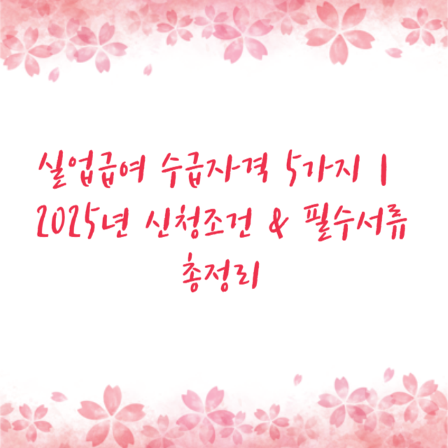 아로스 팝업