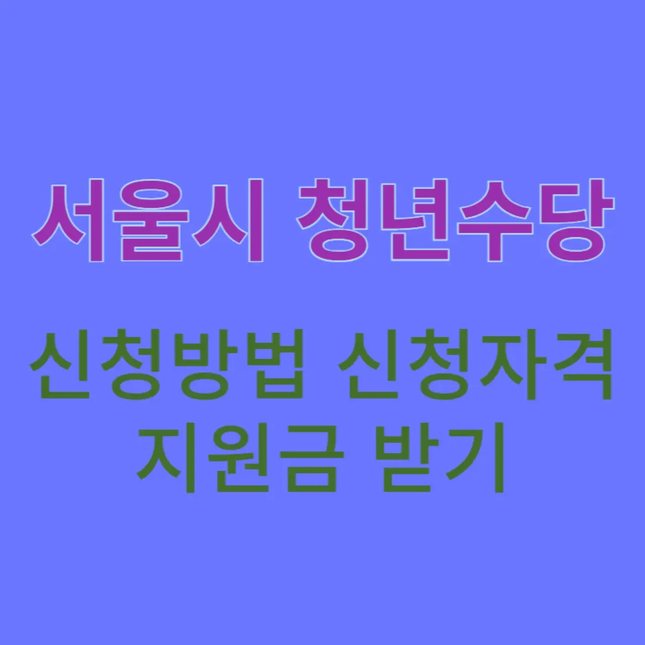 아로스 팝업