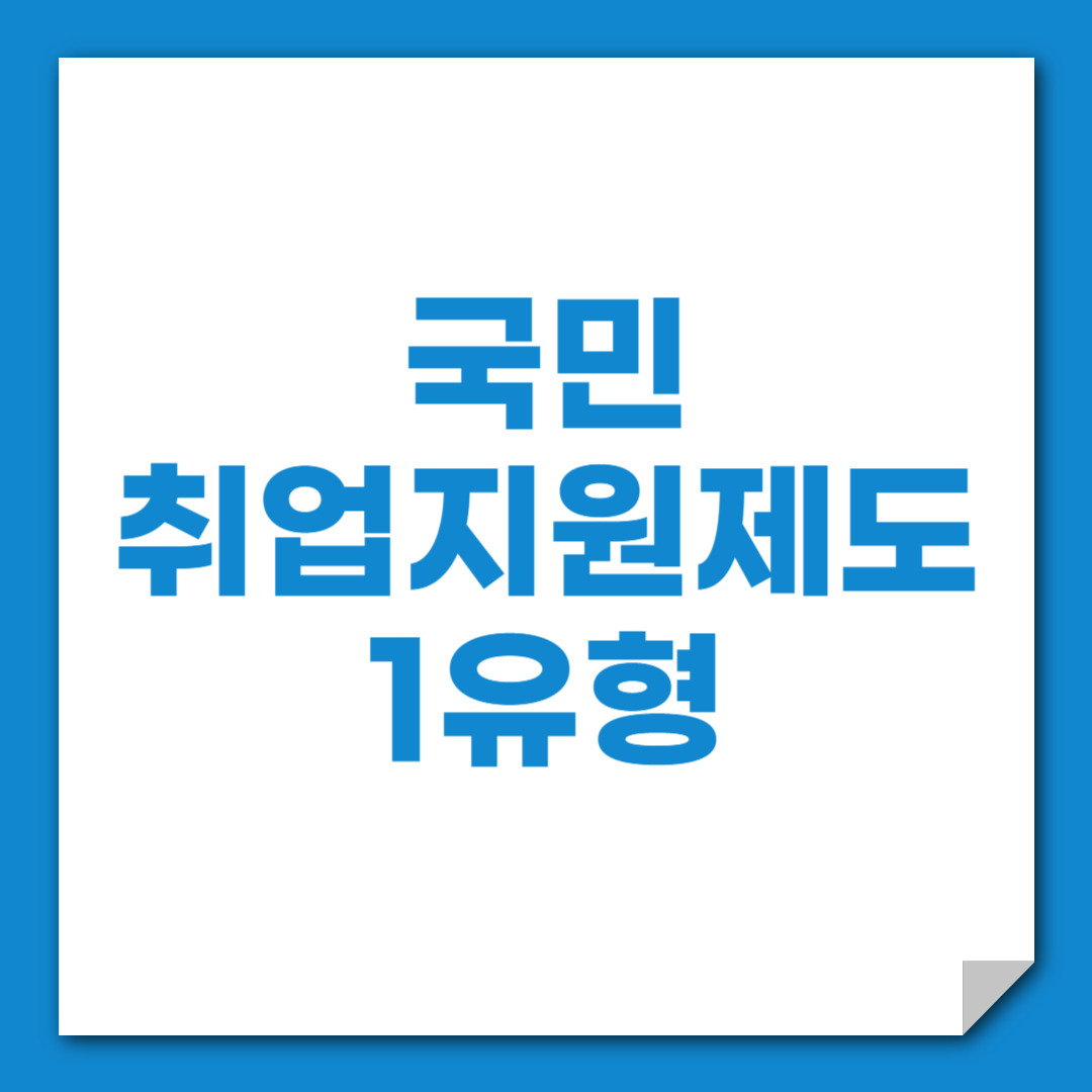 아로스 팝업