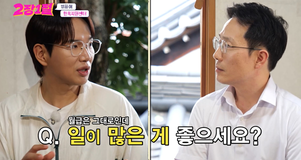 실시간달팽이