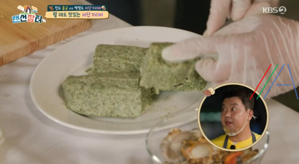 랜선장터 비단가리비 버터 볶음 레시피 만드는 법 12 ywAAAAAAQABAAACAUwAOw==