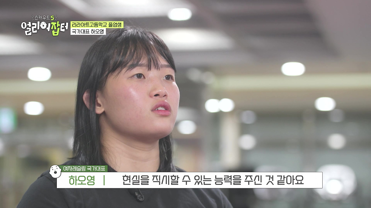 리라아트고에서 배출한 역대급 국가대표