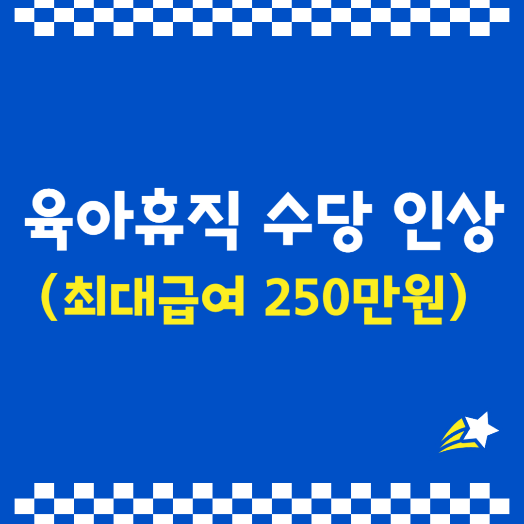 아로스 팝업