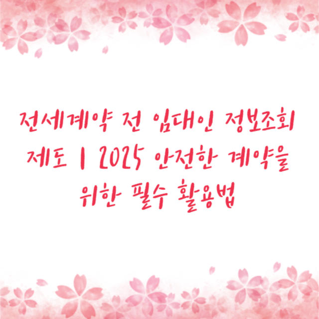 아로스 팝업