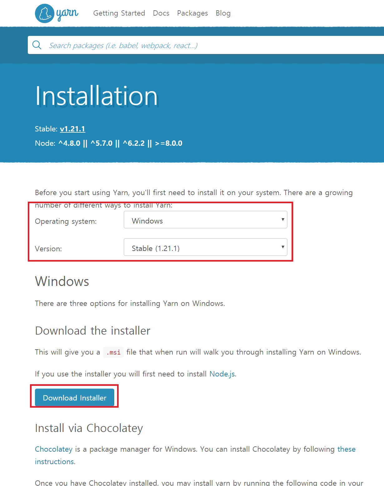 yarn 이란? yarn 설치 방법 (Windows)