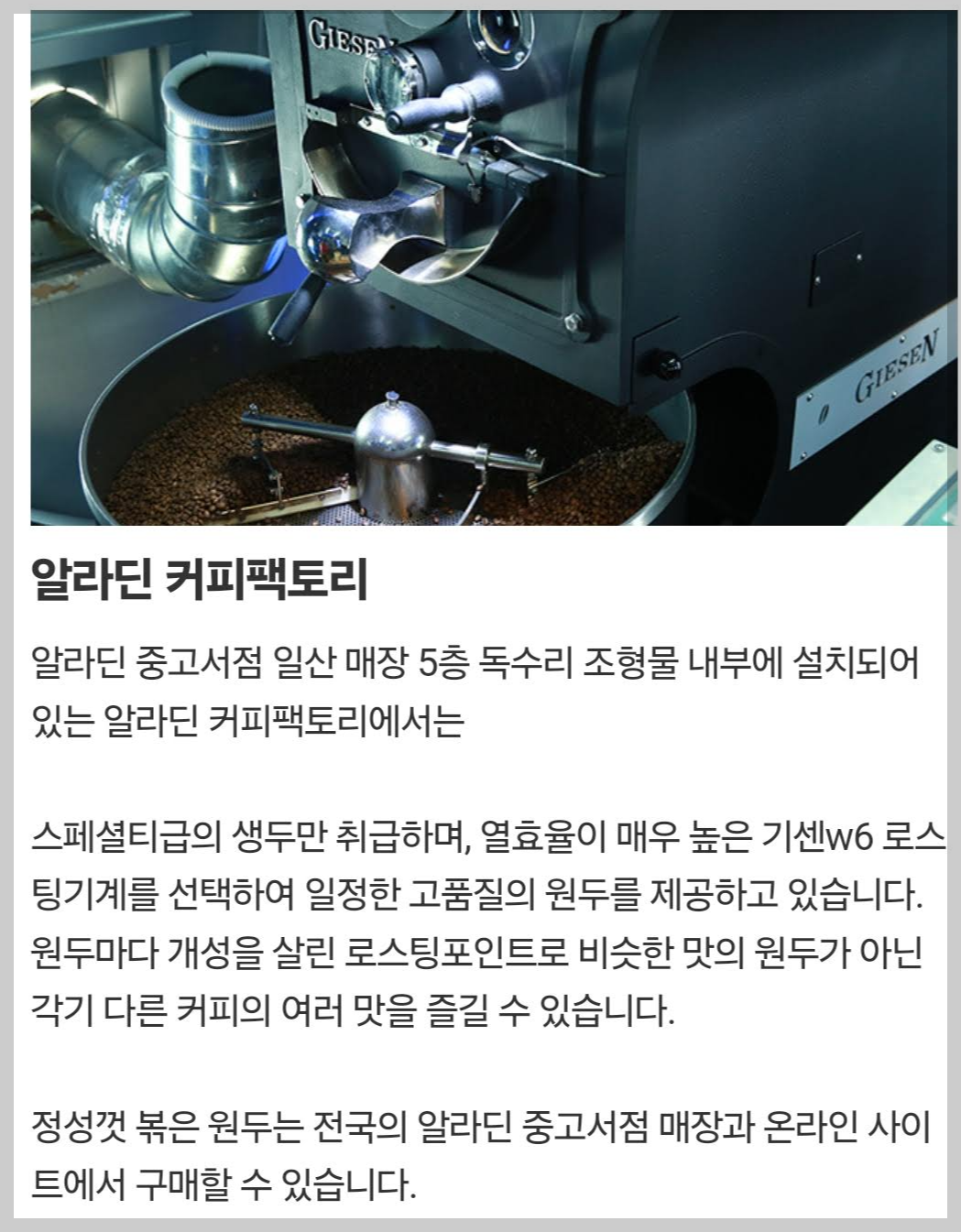 알라딘 중고서점 일산 중고책팔기 및 매입가 조회방법 (ft. 주차장팁) 5 ywAAAAAAQABAAACAUwAOw==