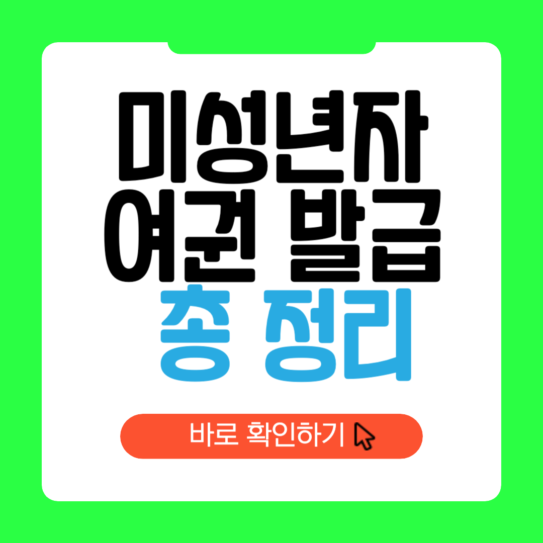 아로스 팝업