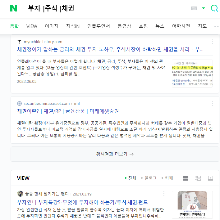 네이버 상세 검색 기능 4가지만 알아도 검색의 질이 올라갑니다 4 ywAAAAAAQABAAACAUwAOw==