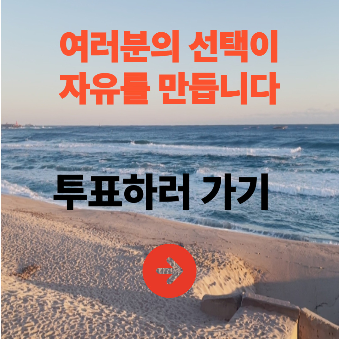 아로스 팝업