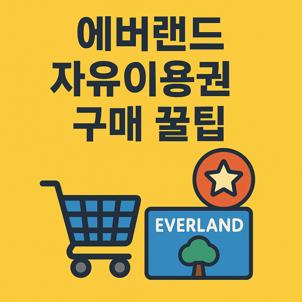 아로스 팝업