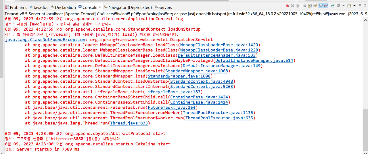 Load java lang classnotfoundexception jihyeon 