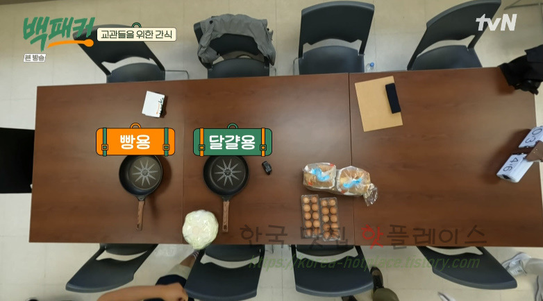 백패커 오패커표 길거리 토스트 레시피 - 간편식 토스트 분식 요리 4 ywAAAAAAQABAAACAUwAOw==