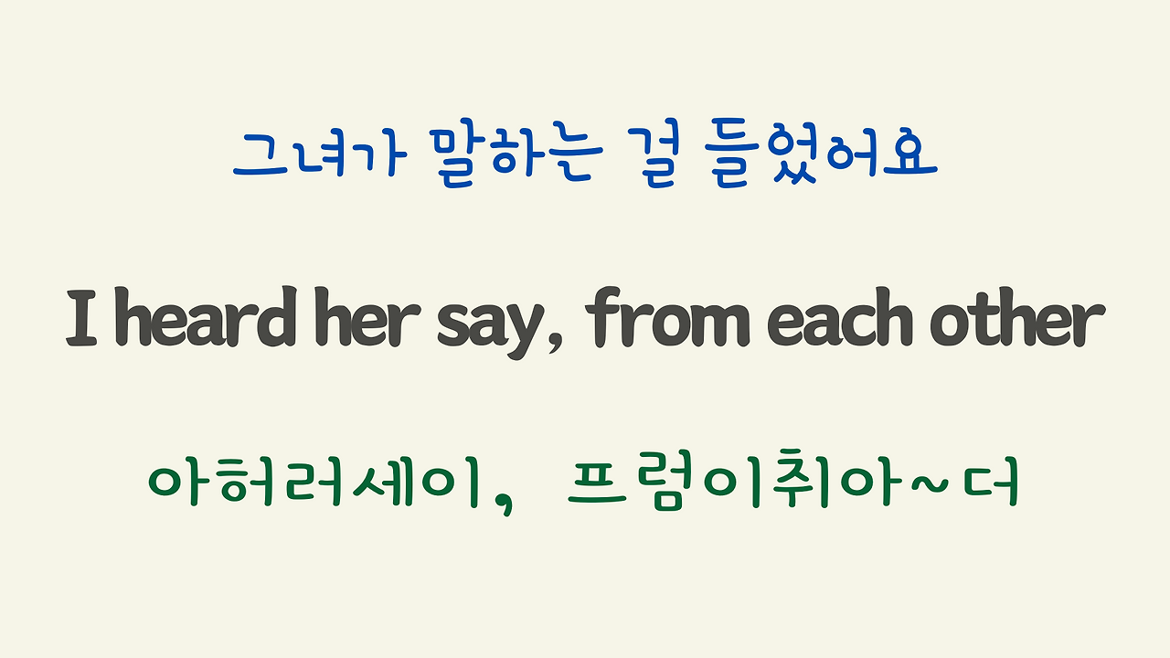 팝송 Hard to say I'm sorry 가사 해석 우리말 발음 4 ywAAAAAAQABAAACAUwAOw==