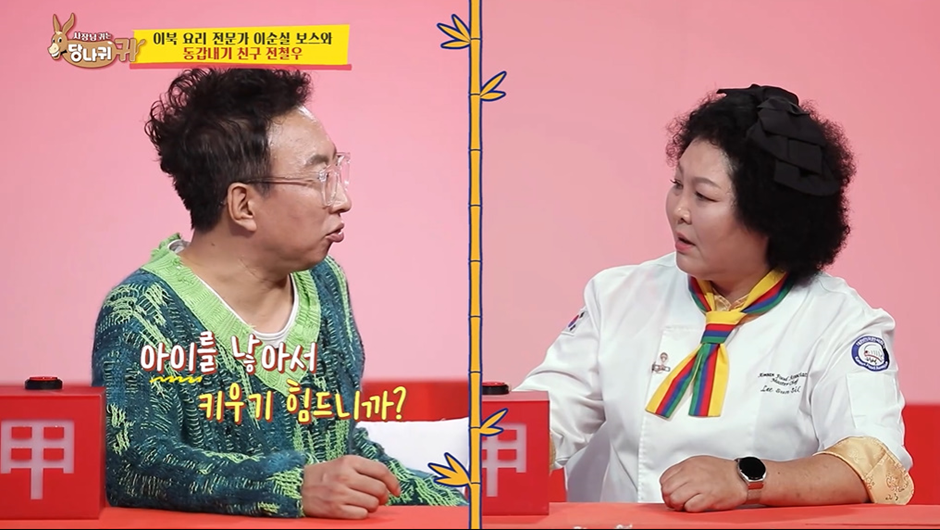 사다리필승